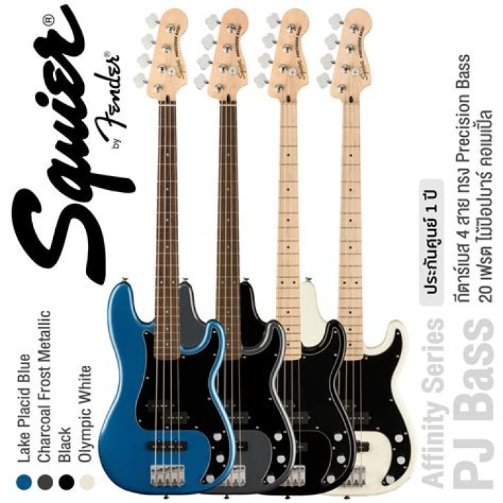 Is the Squier Affinity a good bass?