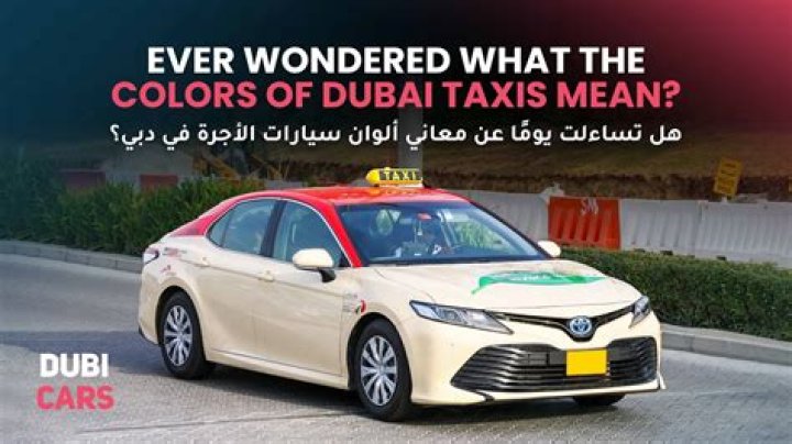 What do the different Colour taxis mean in Dubai?